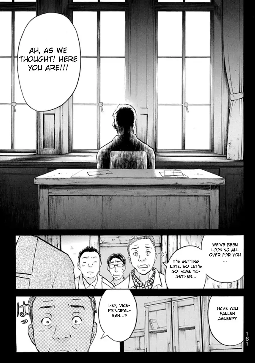 Kindaichi Shounen no Jikenbo R Chapter 15 17